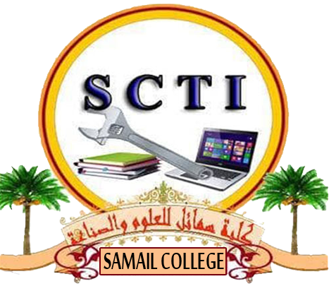 samail college logo